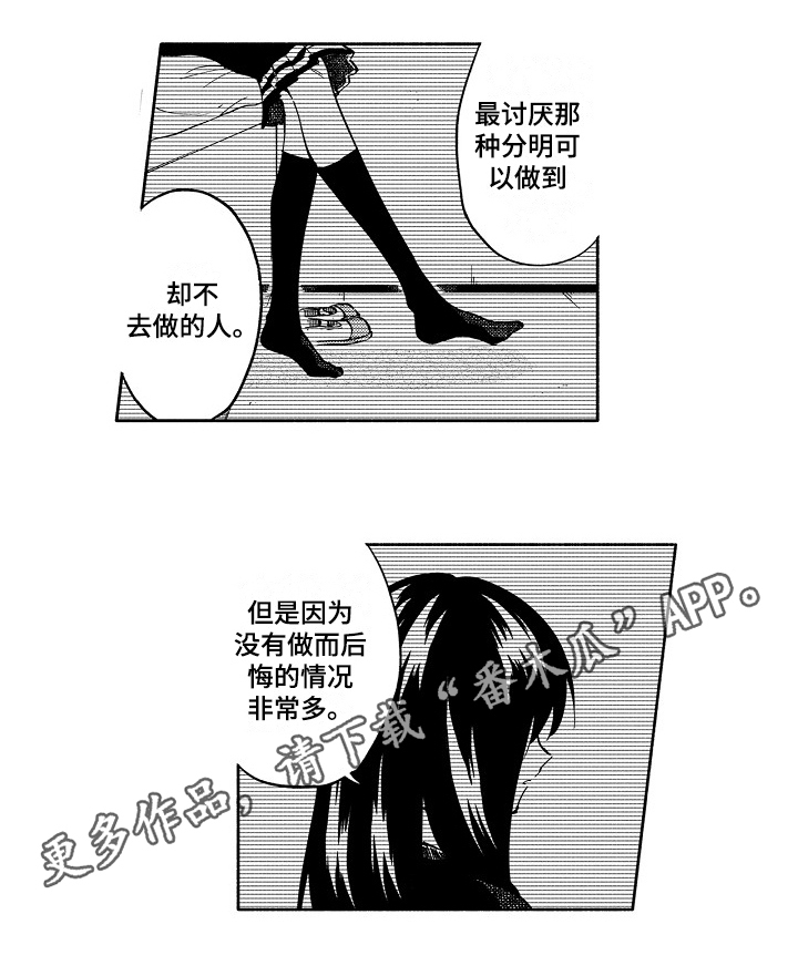 第15章：迷茫9
