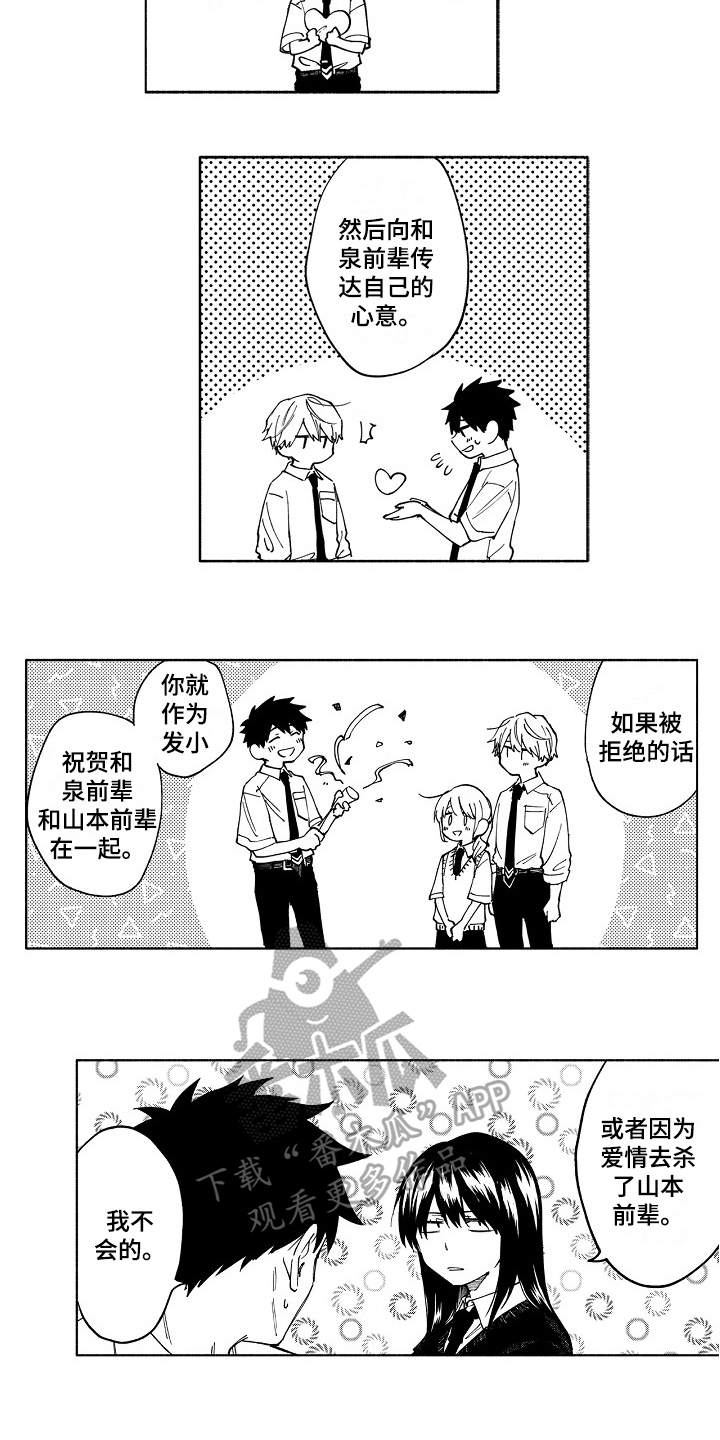 第13章：建议1