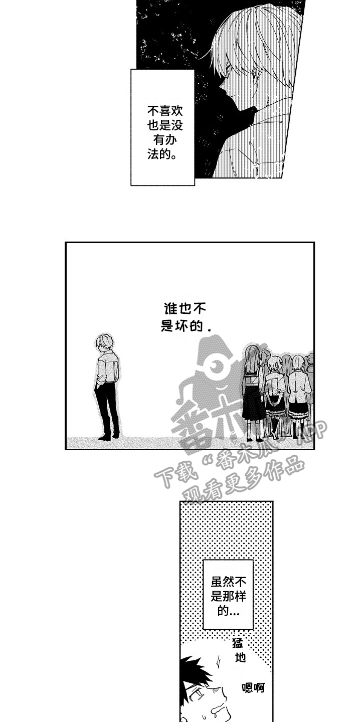 第11章：谨慎6
