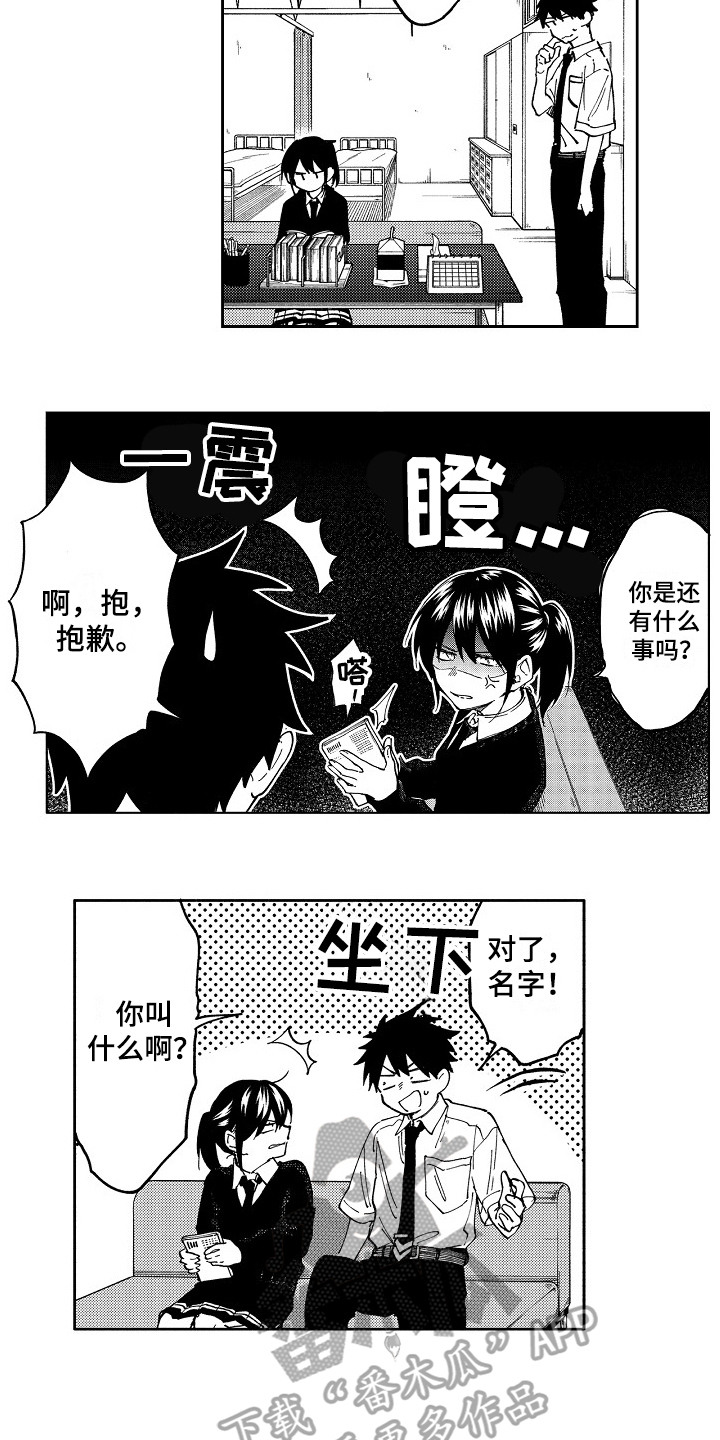 第5章：咨询5
