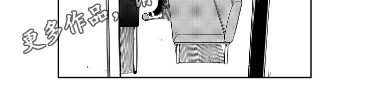第6章：嫉妒11