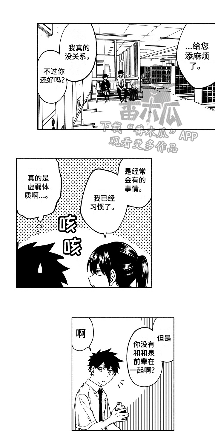 第7章：问题6