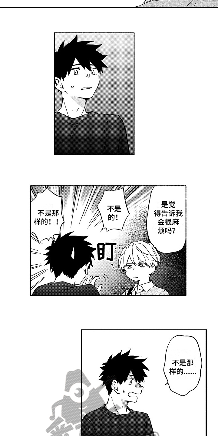 第18章：解释3