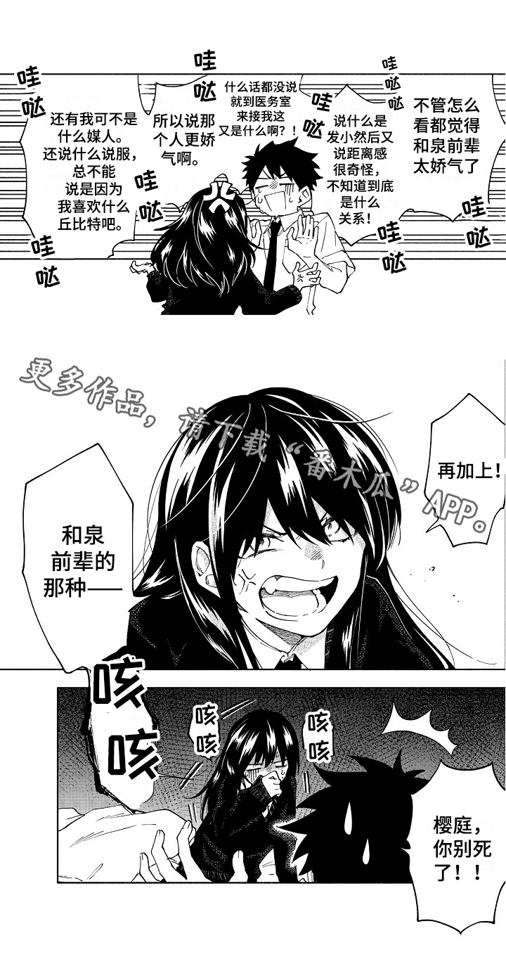 第13章：建议9