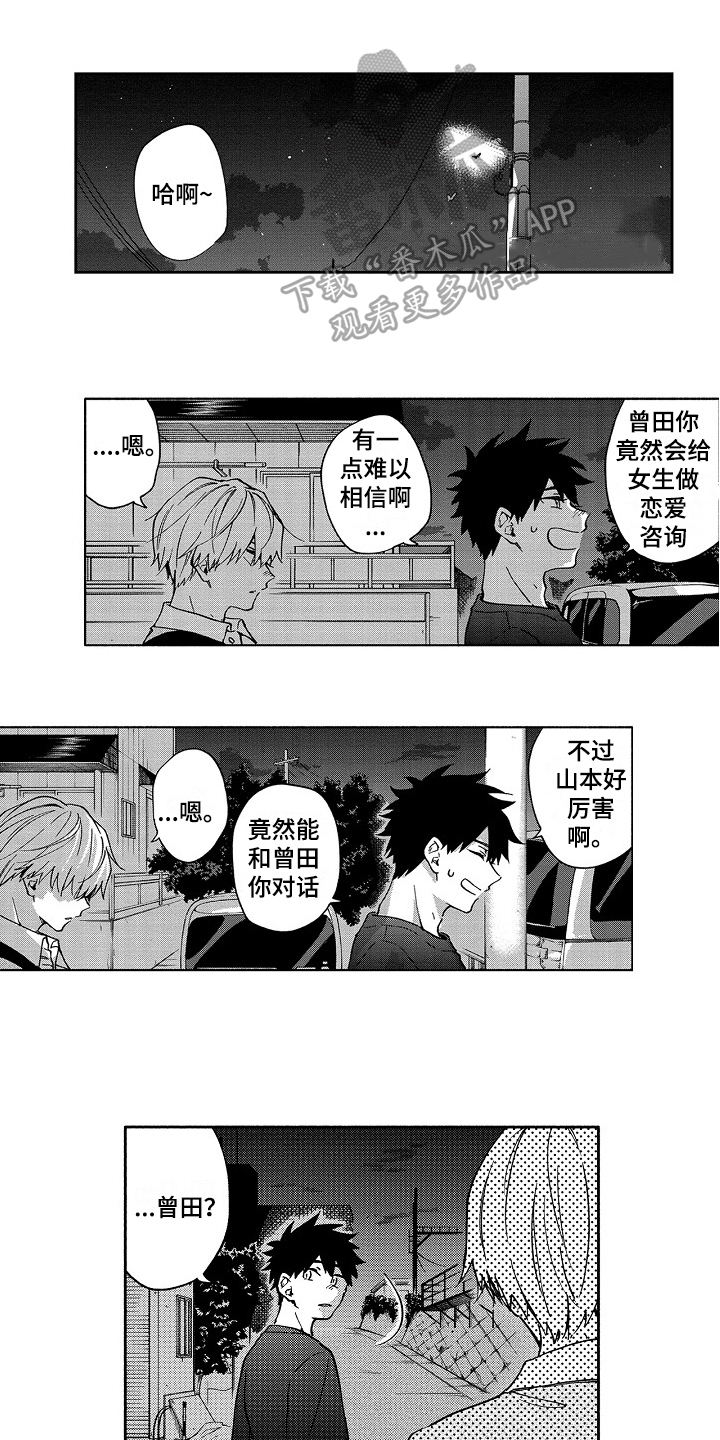 第18章：解释0