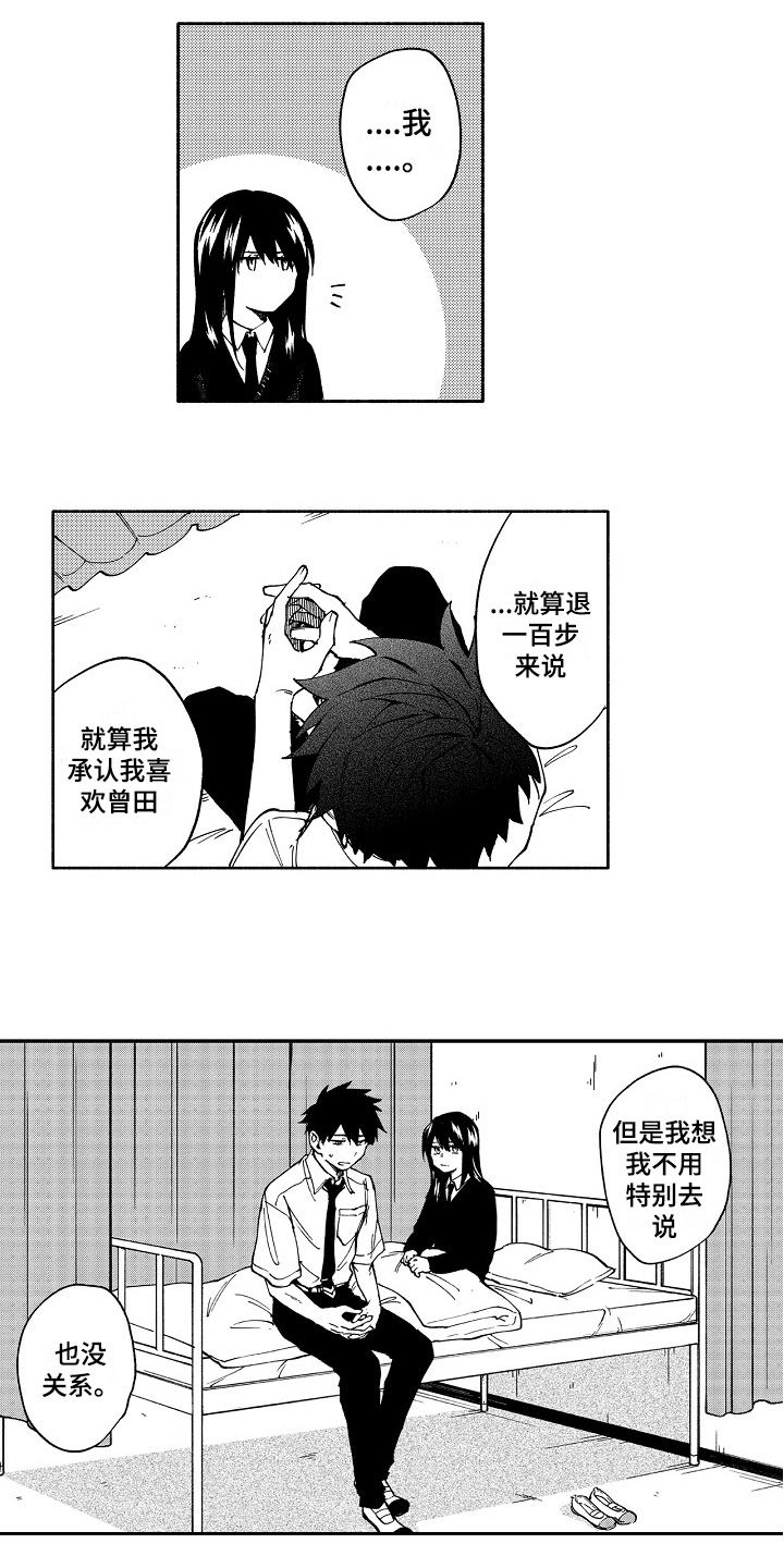 第13章：建议2