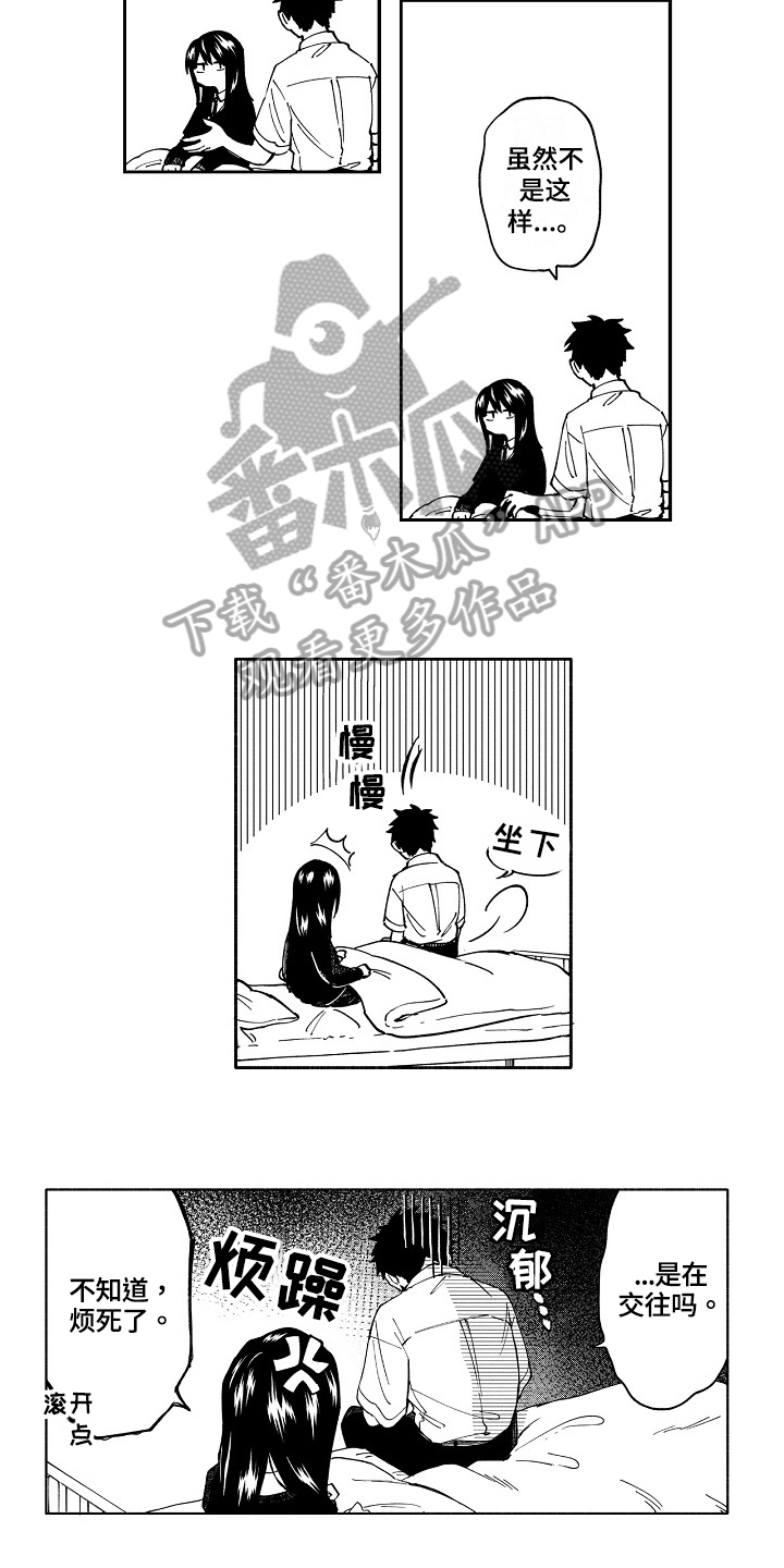 第12章：动摇9