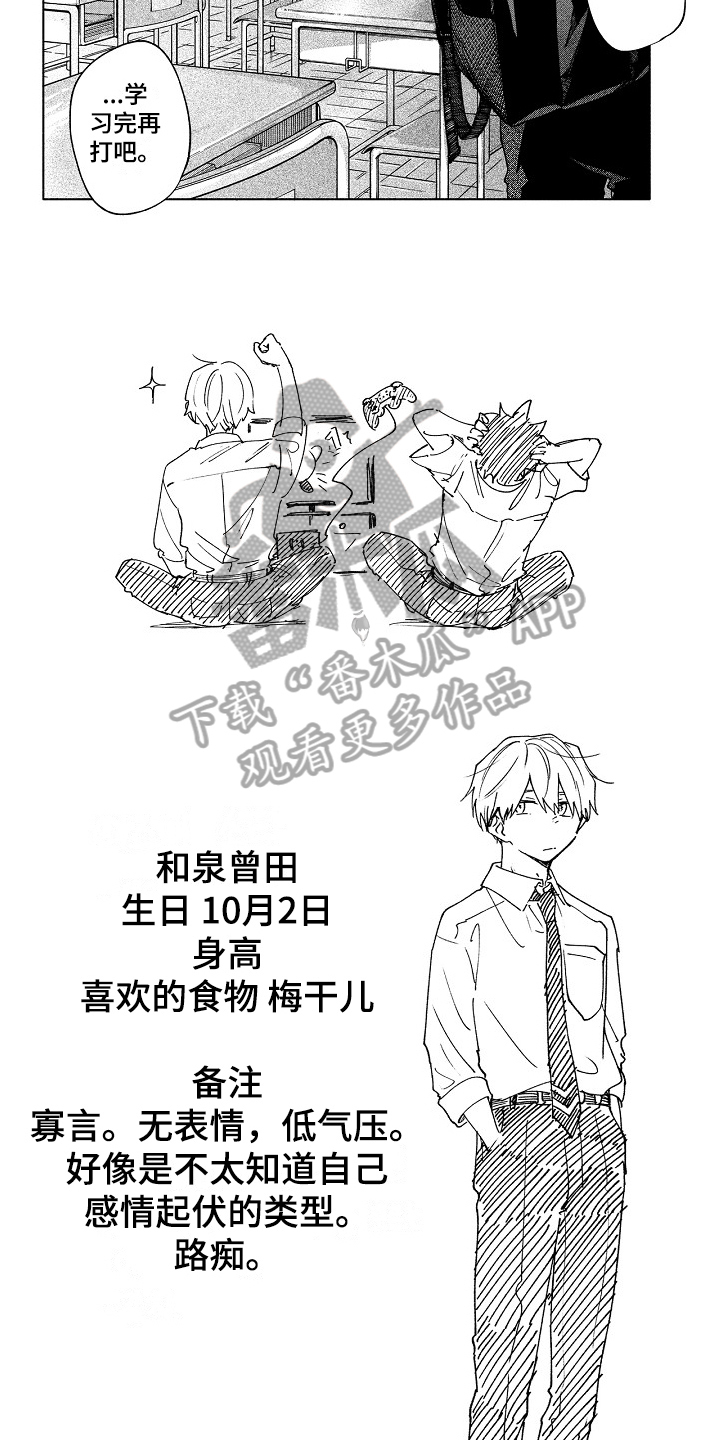 第12章：动摇1