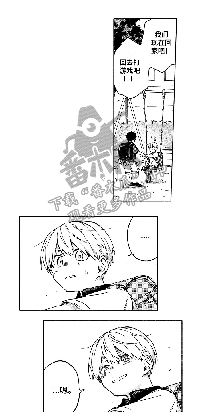 第11章：谨慎0