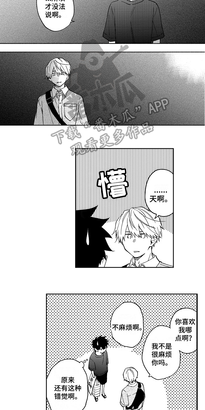 第18章：解释5