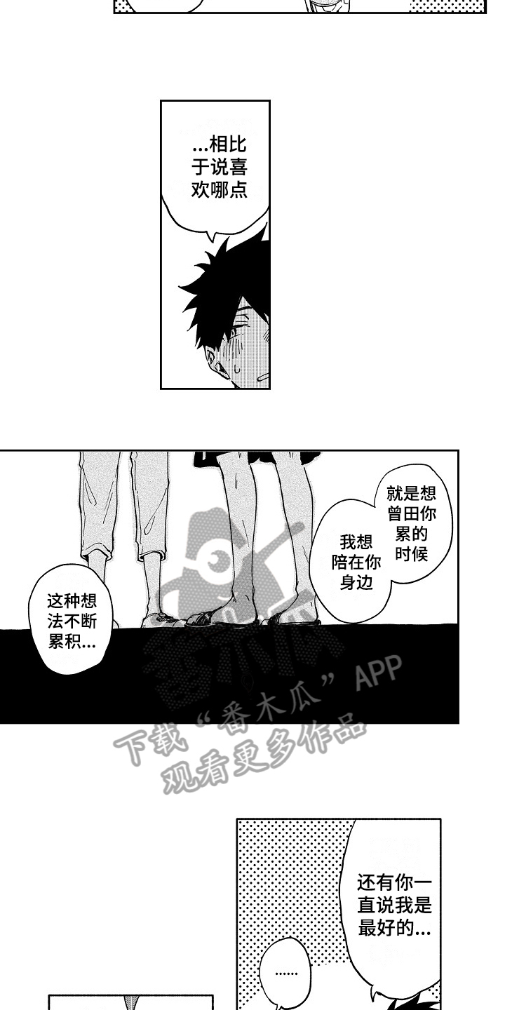 第18章：解释6