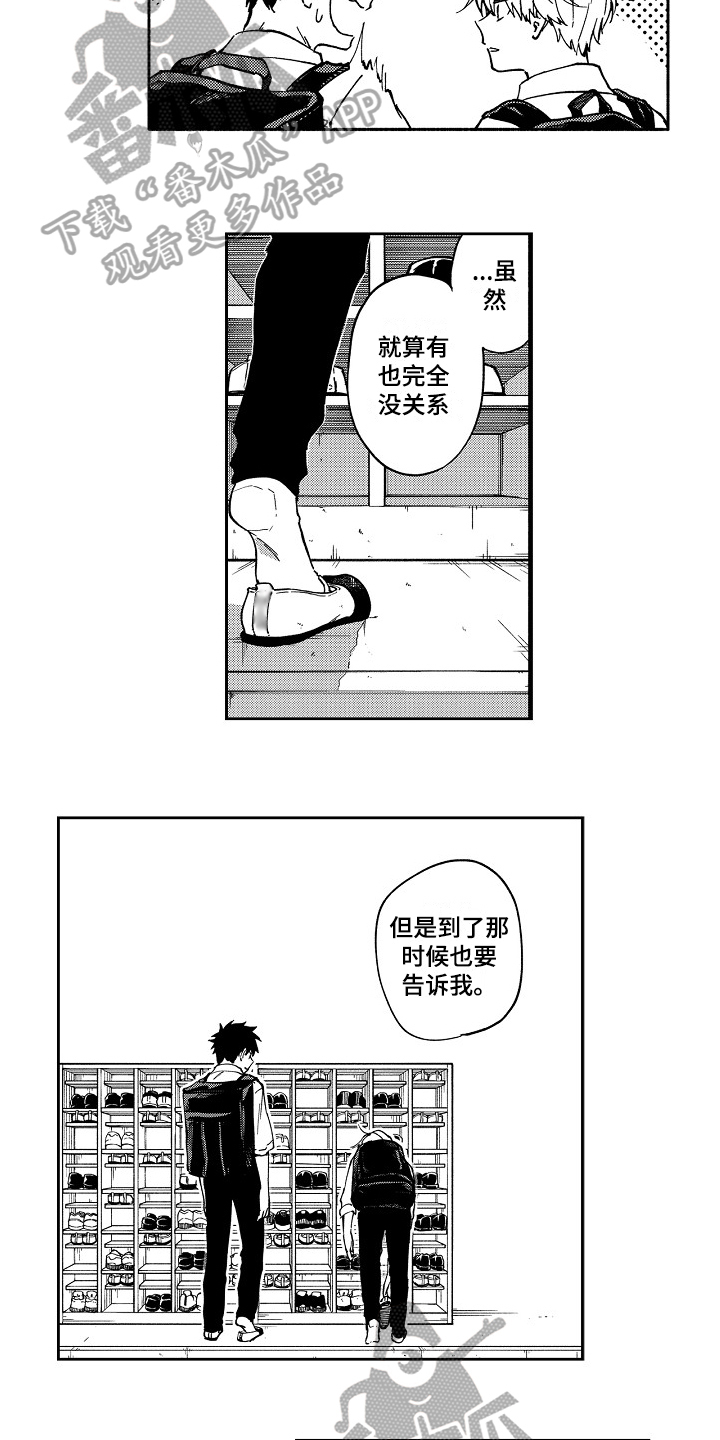 第9章：否认8