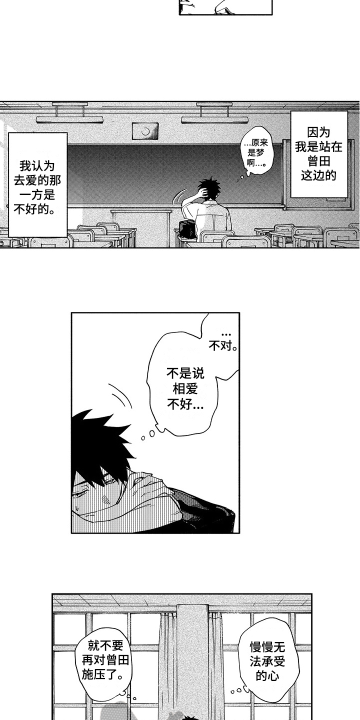 第11章：谨慎7