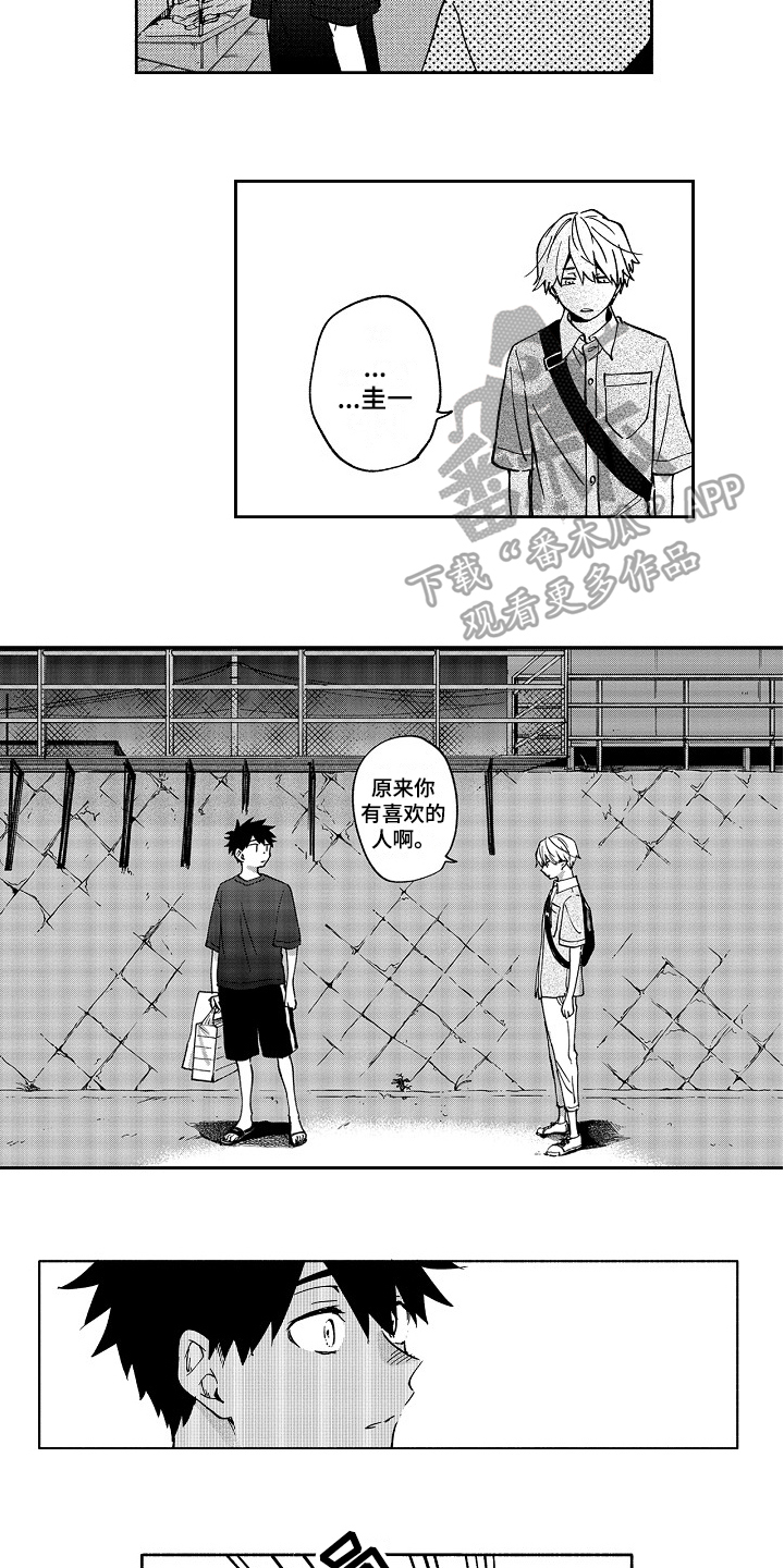 第18章：解释1