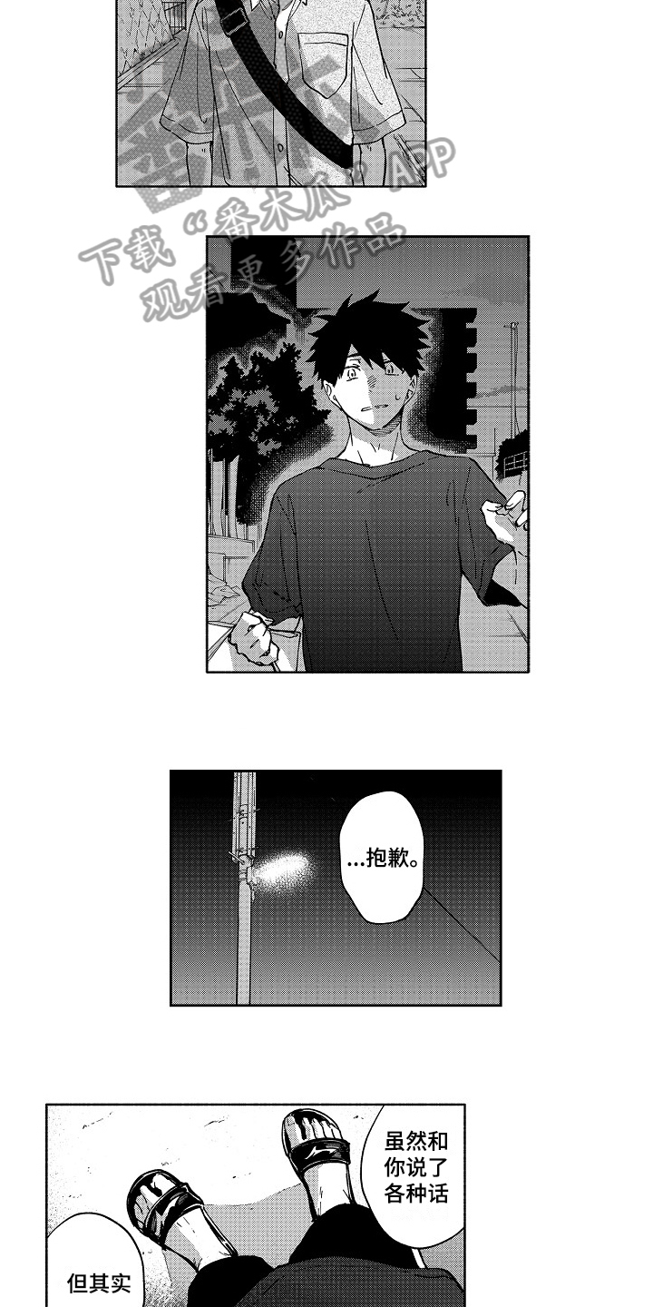 第18章：解释8