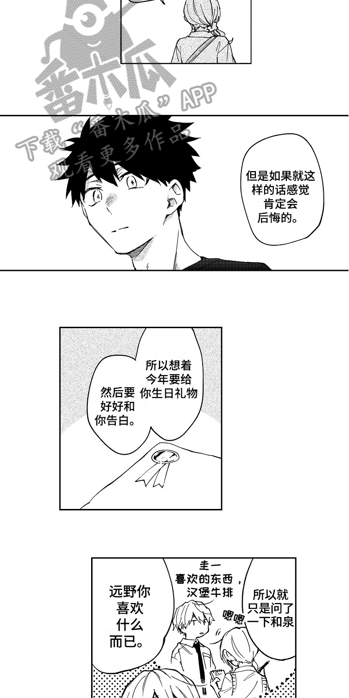 第17章：拒绝8