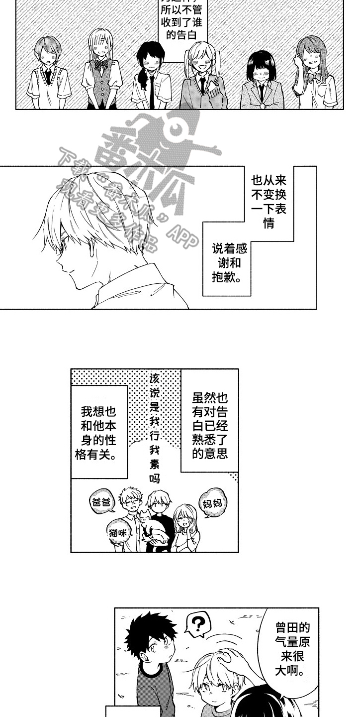 第10章：安慰1