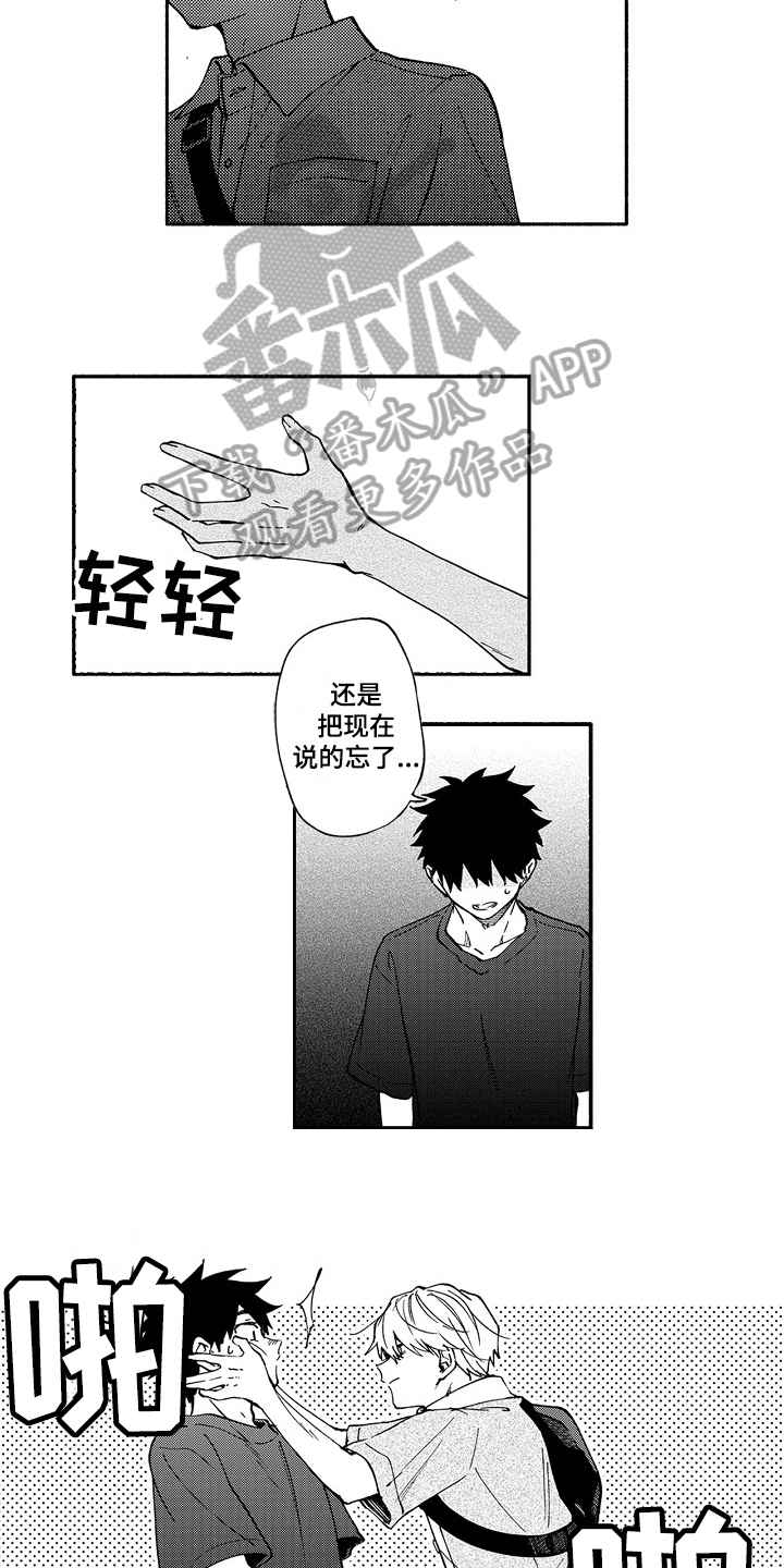 第19章：原因3