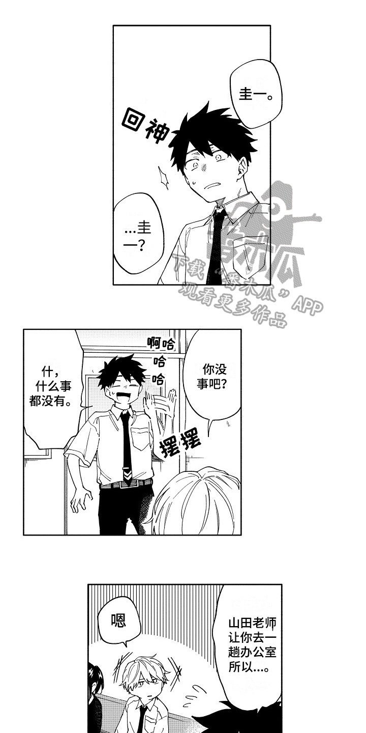 第5章：咨询0