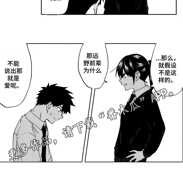 第8章：面对11
