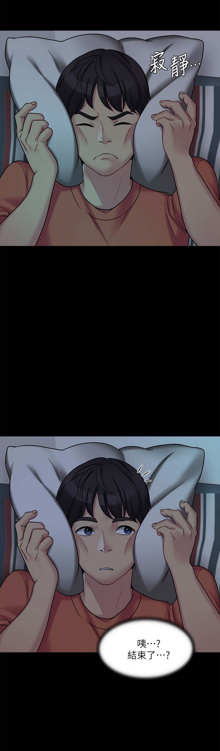 第1话8