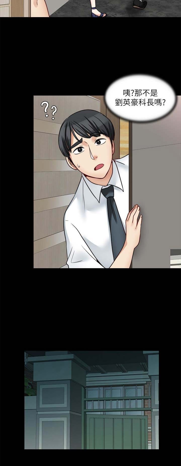 第43话1