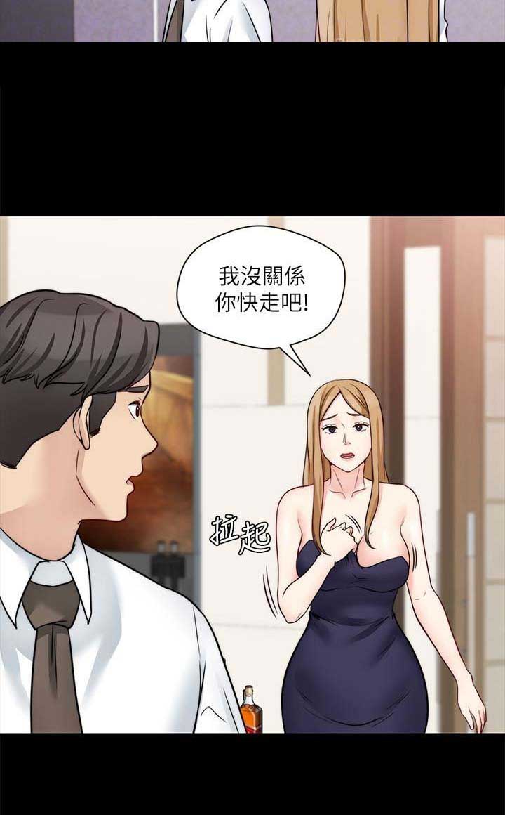 第41话10