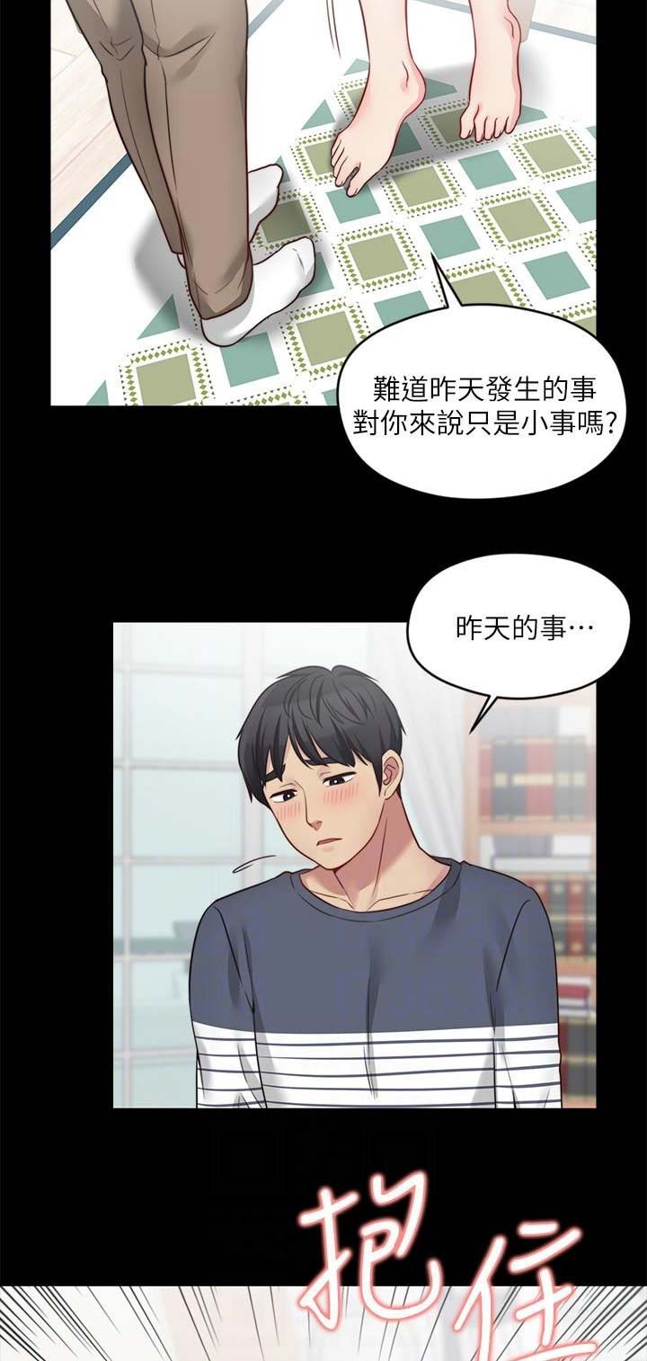 第52话5