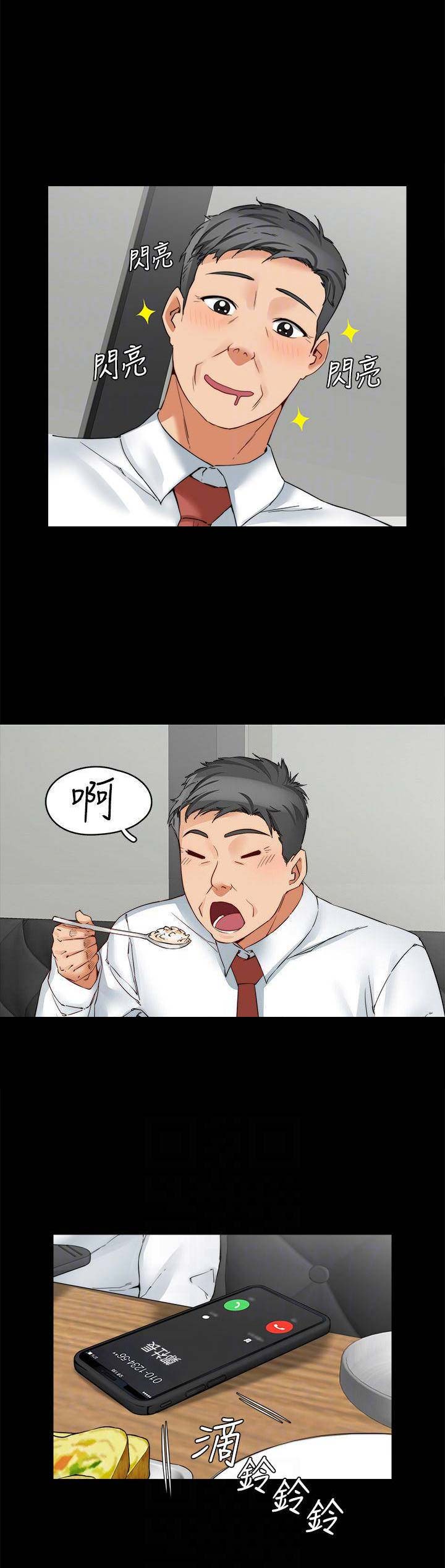 第32话8