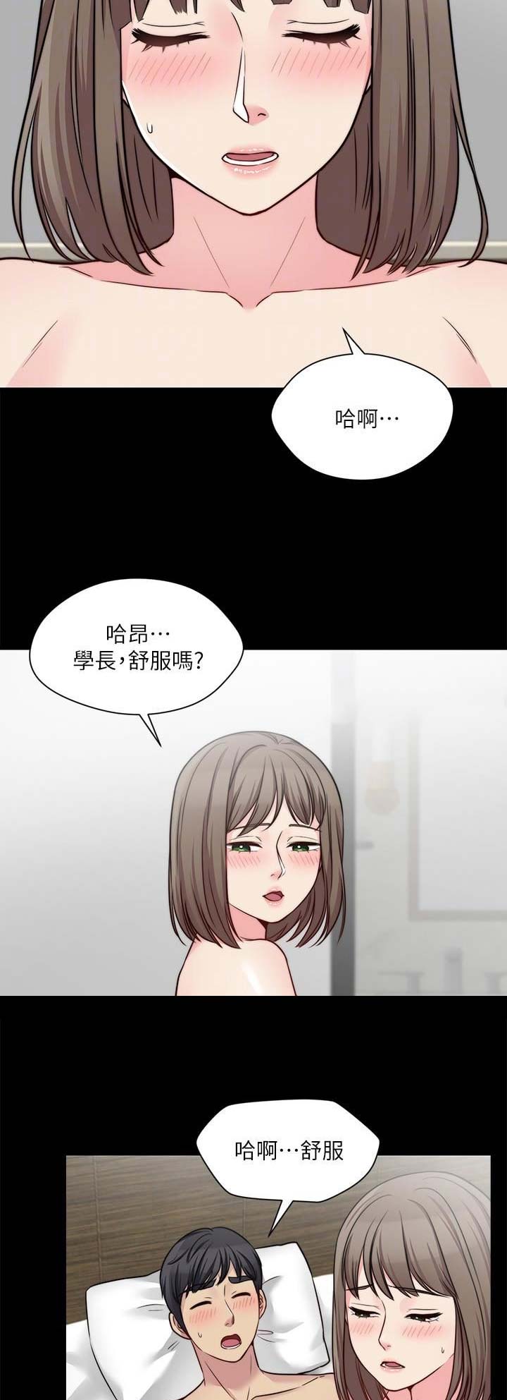 第60话8
