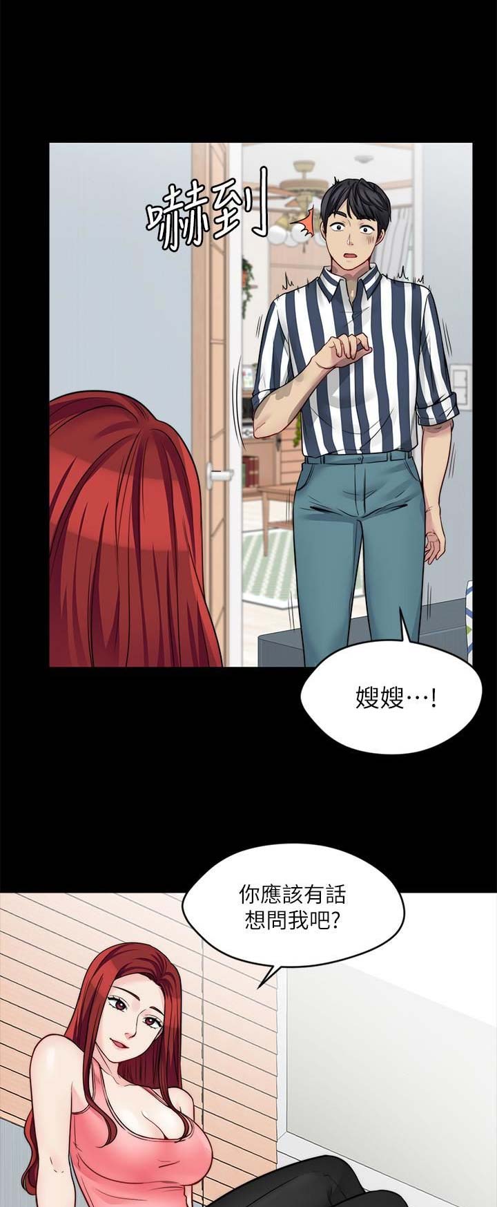 第45话9