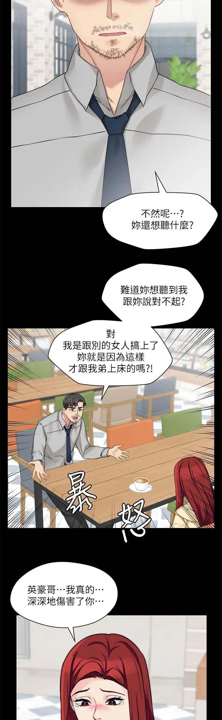 第69话14