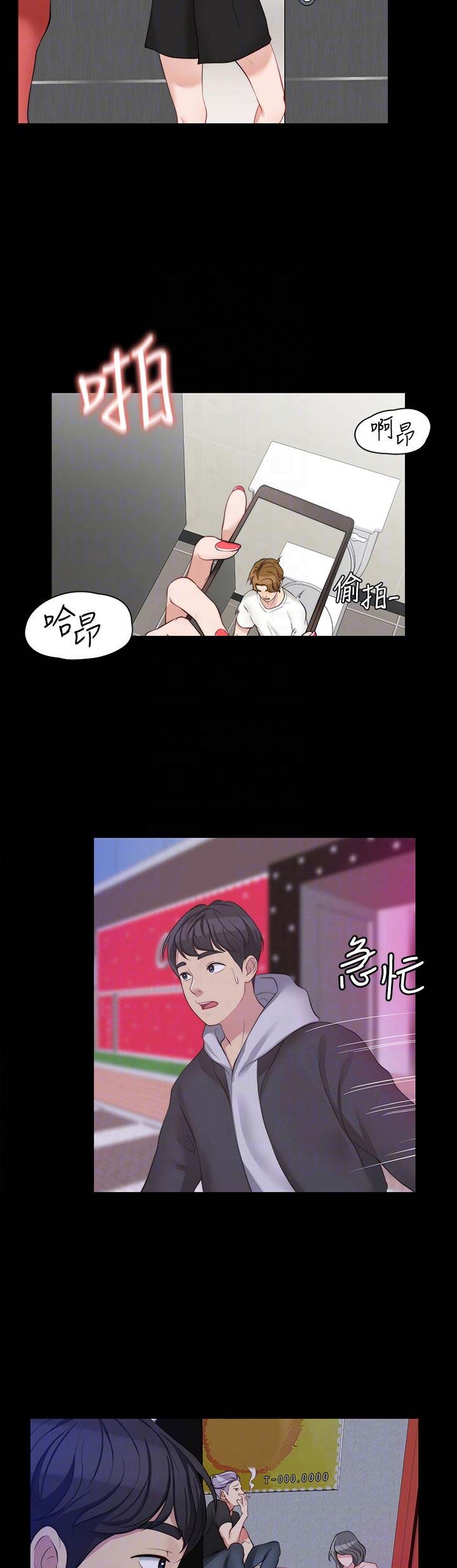 第14话5