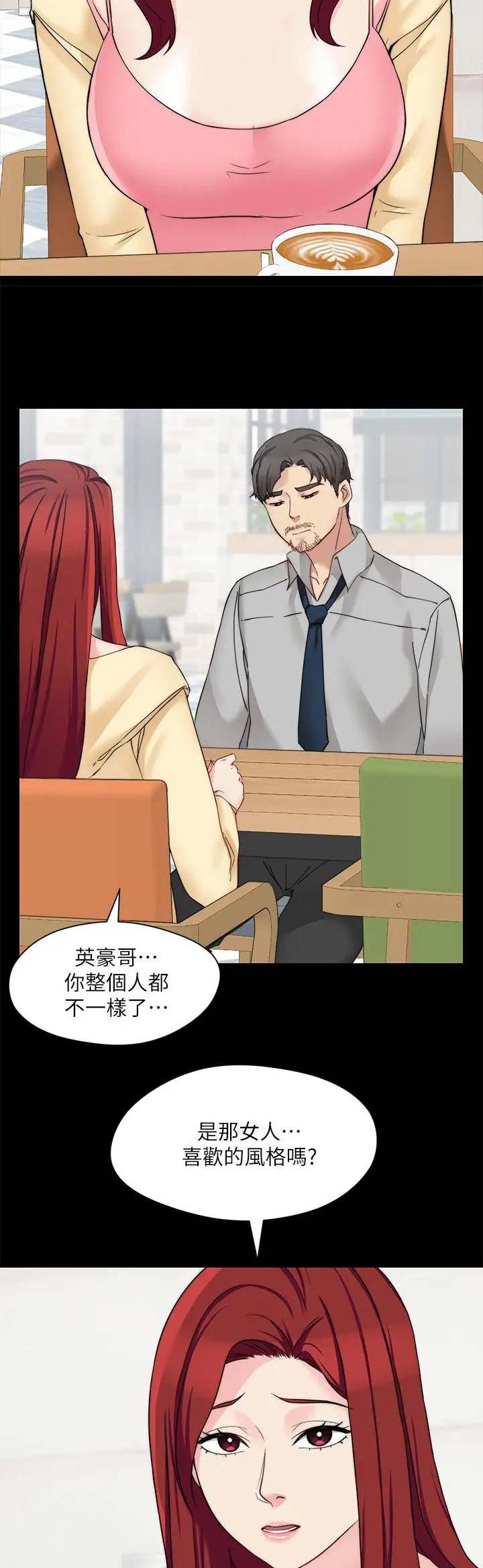 第69话12