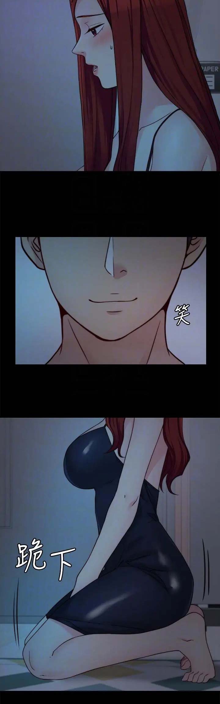 第63话9