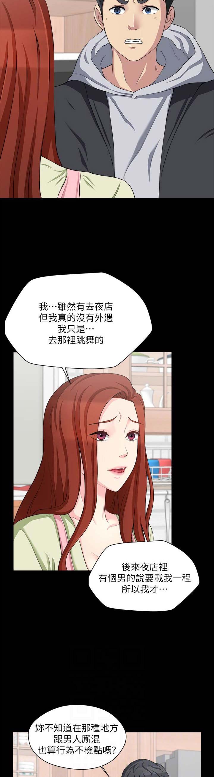 第18话4