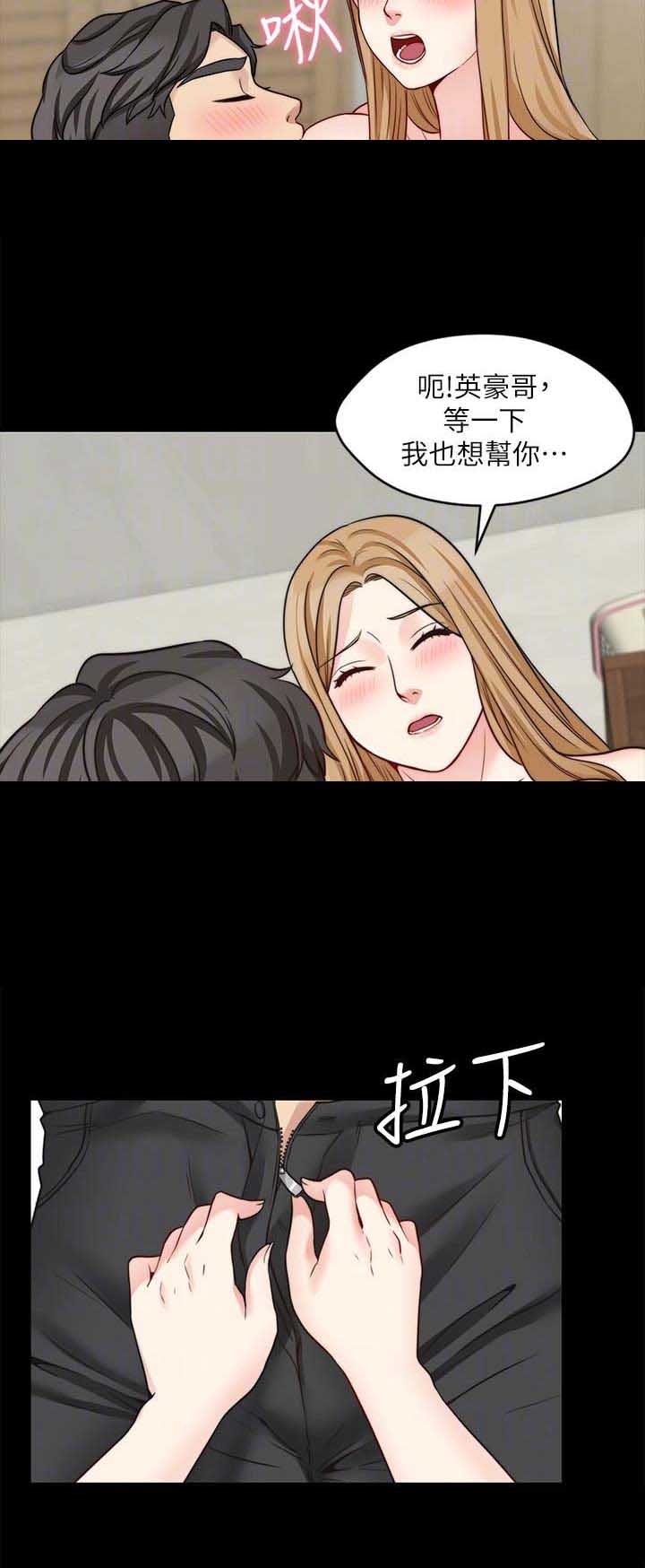 第44话6