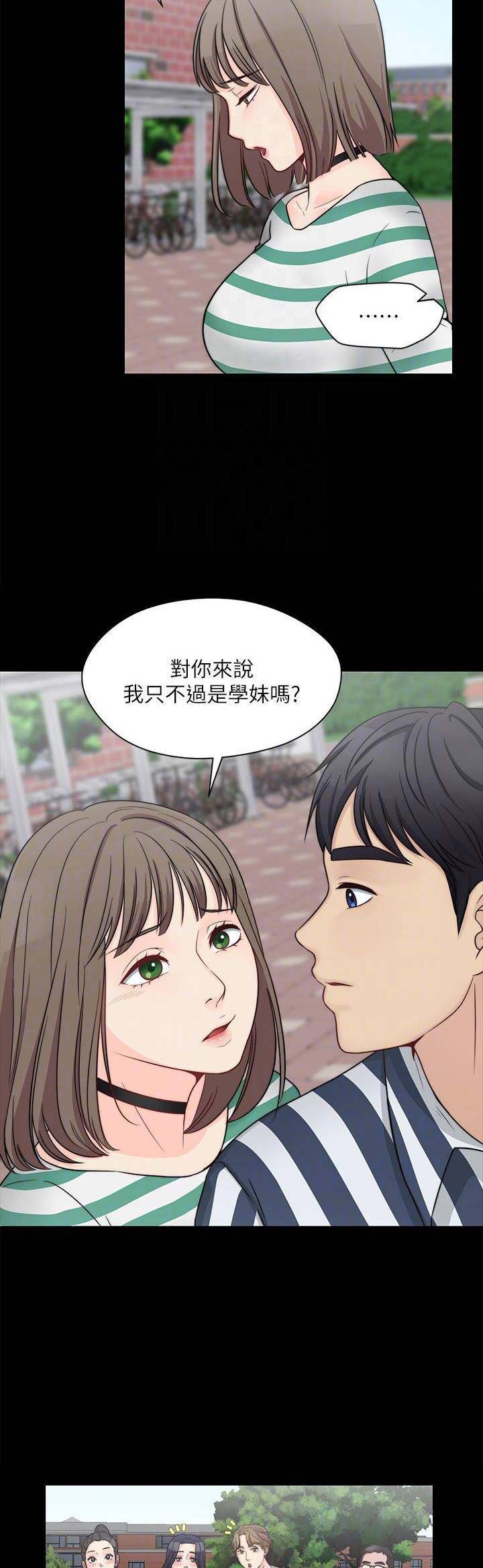 第23话5