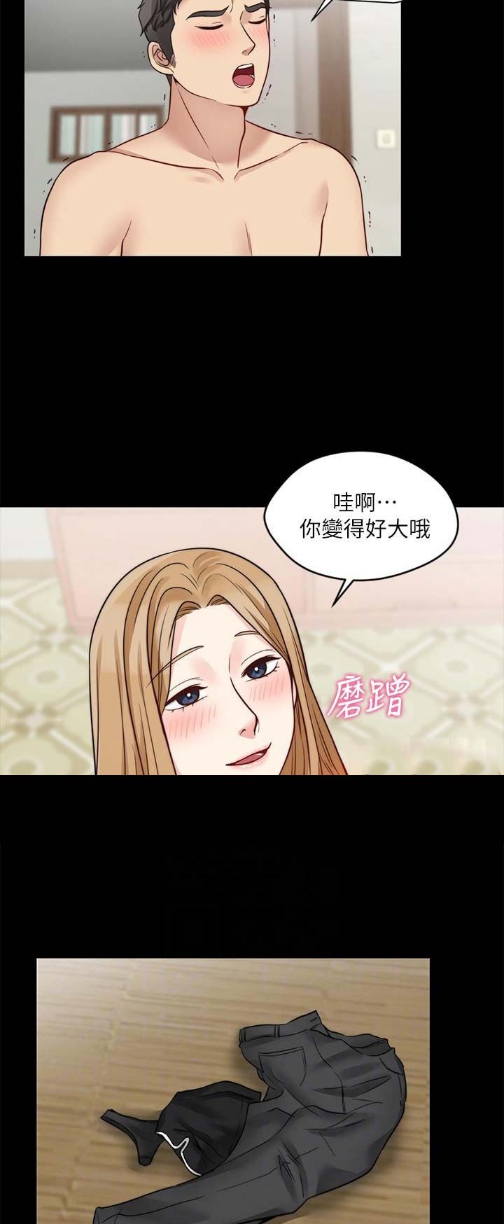 第44话8
