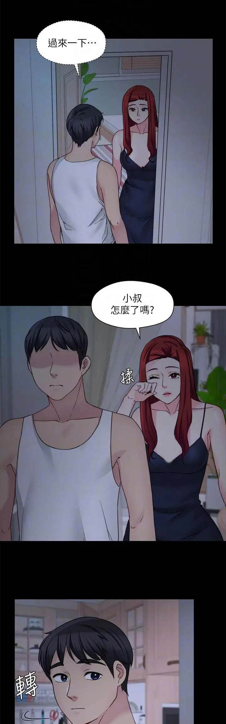 第63话7