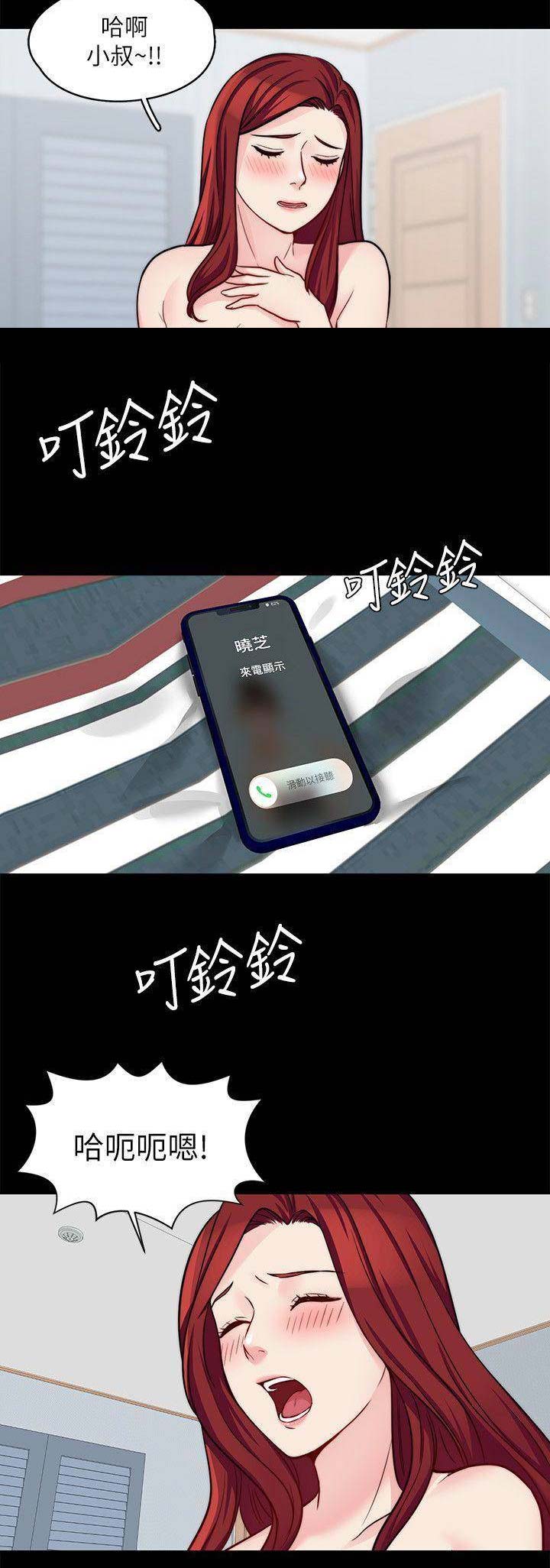 第47话9