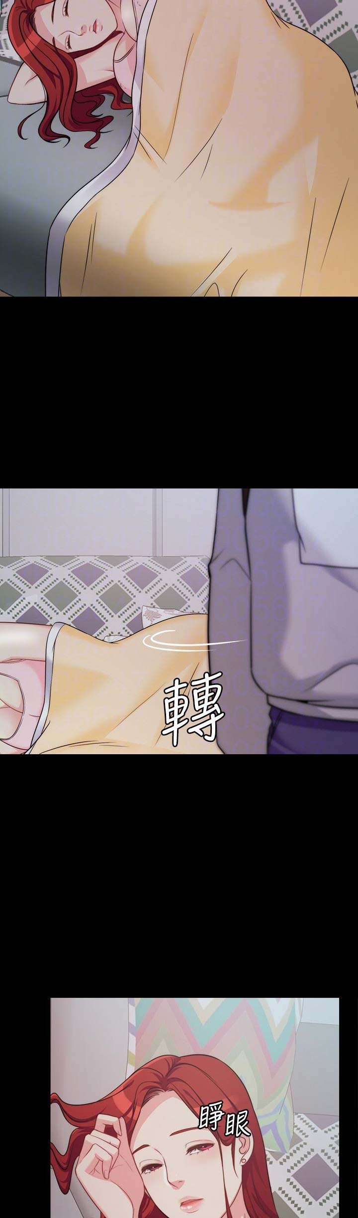 第8话7