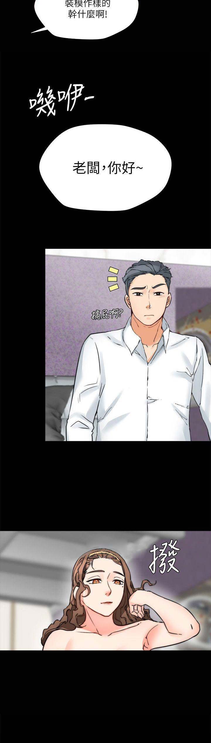 第33话5