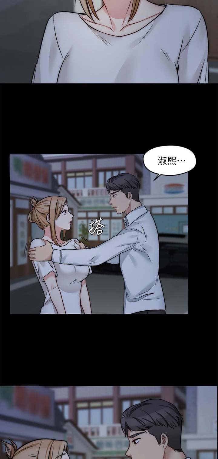 第53话9