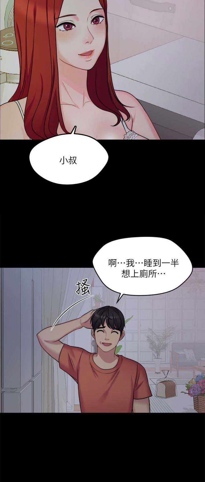 第1话12