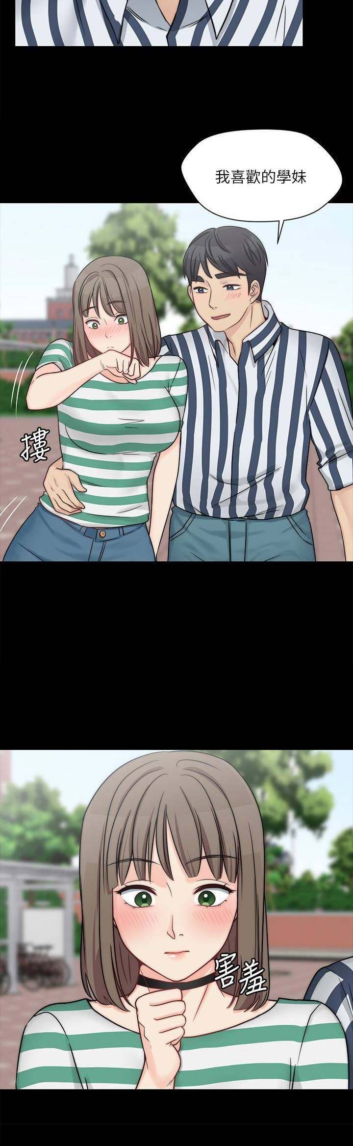 第23话10