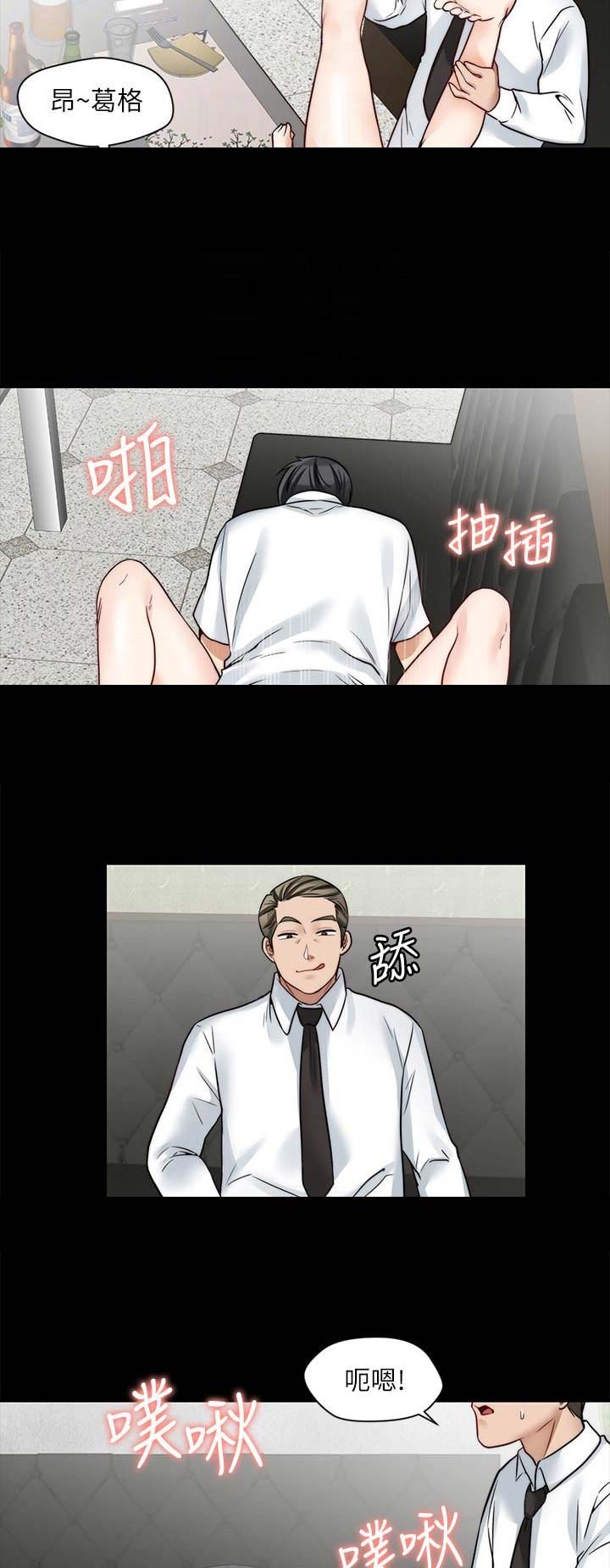 第42话7
