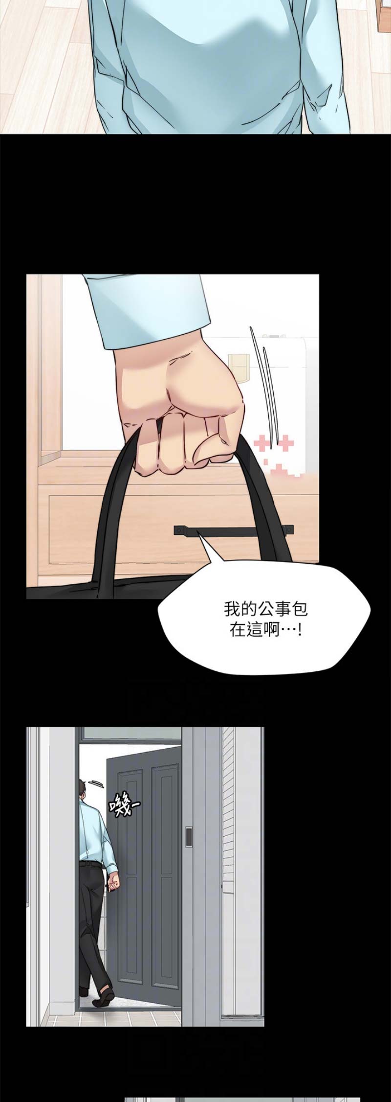 第67话14