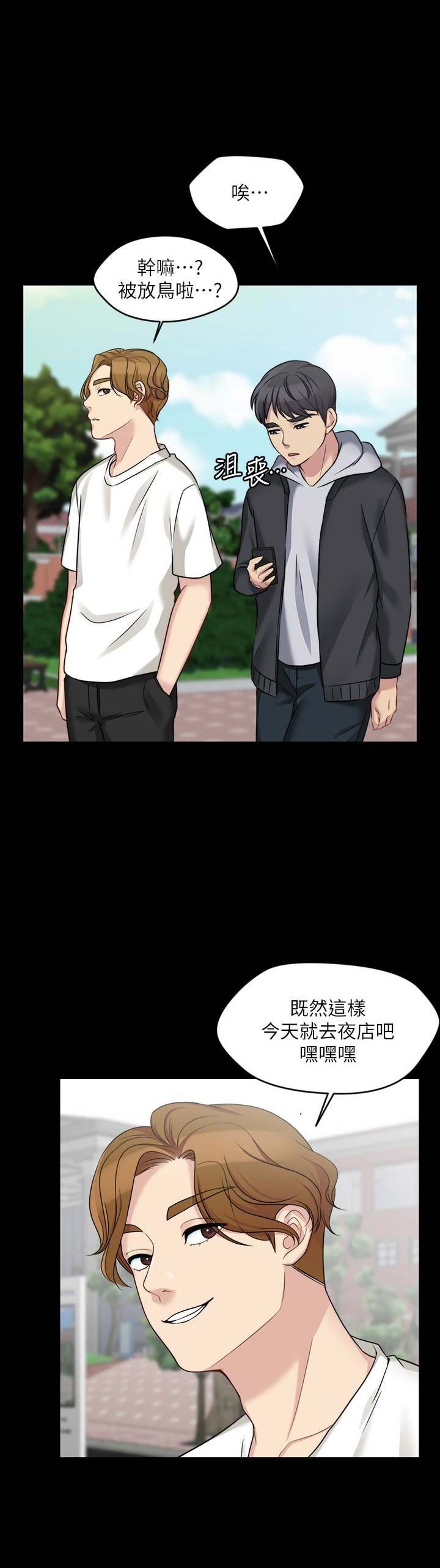 第11话10