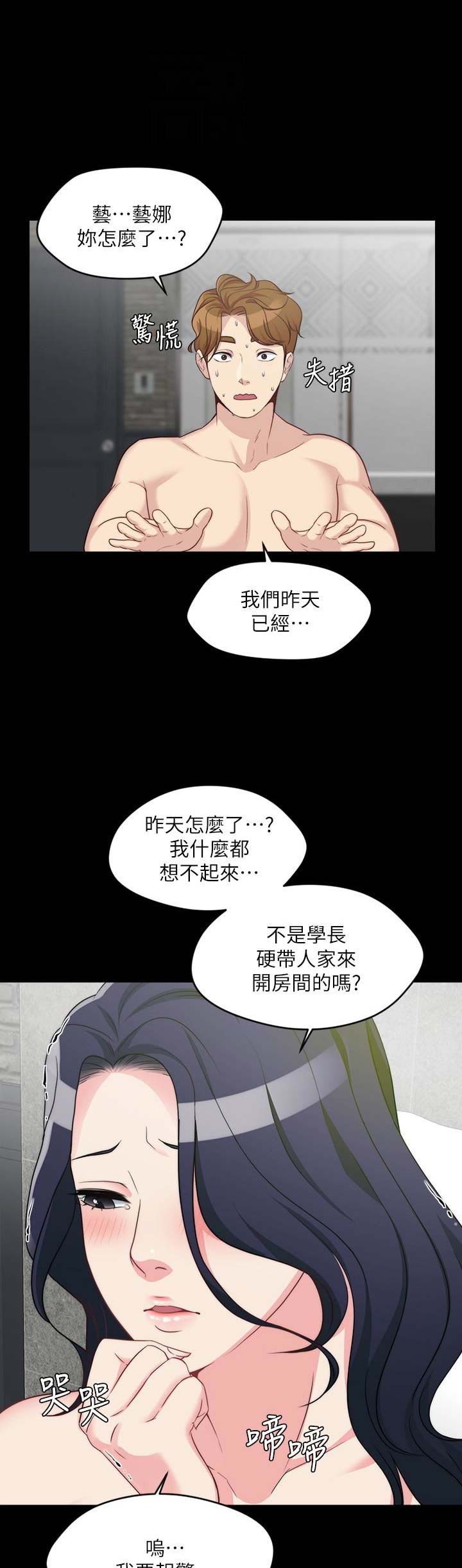 第8话14